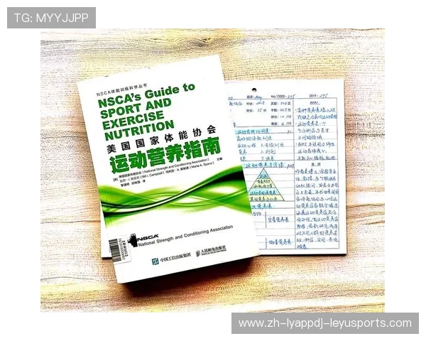 足球运动员的体能恢复手段与营养管理